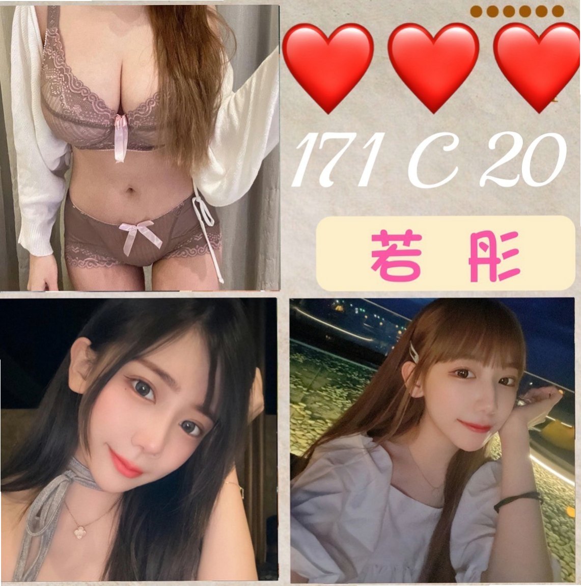 想找OL兼職？推薦小雅！新營找妹妹，身高164cm，體重45kg，胸圍E罩杯，年齡18歲。想不想讓她在你身下被你幹到呻吟高潮呢~~~成就感爆棚